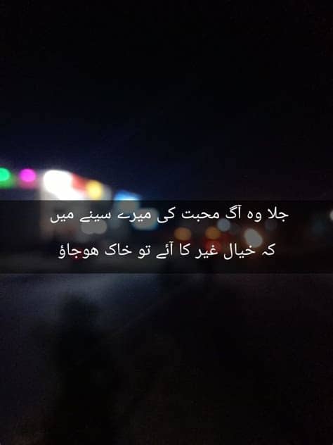 Best whatsapp status quotes 2020 to show on your status. jala wo aaj muhabbat ki mere seenay me whatsapp status ...