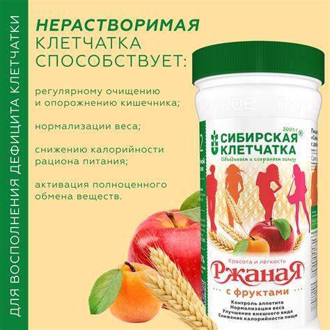 Помогает ли сибирская клетчатка похудеть Клетчатка Сибирская клетчатка Ржаная с фруктами, 3 шт х 350 г. – купить Клетчатка Сибирская клетчатка Ржаная с фруктами, 3 шт х 350 г. – купить Помогает ли сибирская клетчатка похудеть