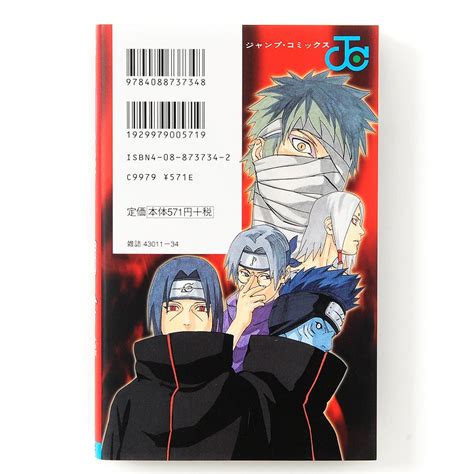 Naruto Character Official Data Book Tokyo Otaku Mode Tom