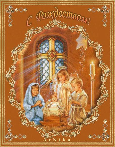Dona Gelsinger With Images Christmas Scenes Animated Christmas Very Merry Christmas