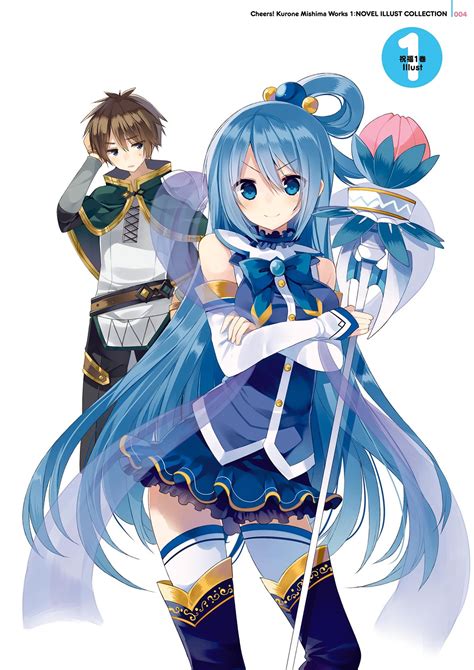 Mishima Kurone Aqua Konosuba Satou Kazuma Kono Subarashii Sekai Ni