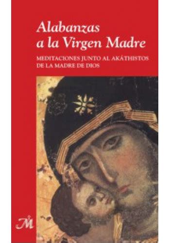 De Alabanza A La Virgen La Virgen Maria Alabanzas A Mar 205 A Sant