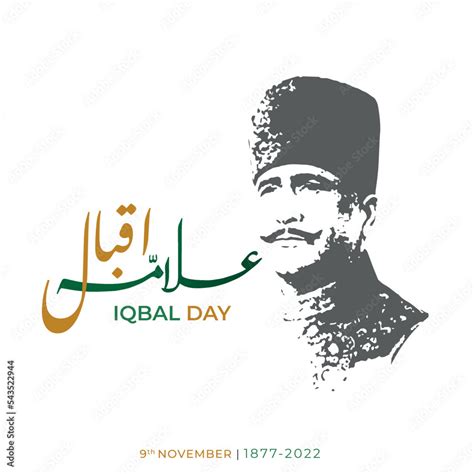 Allama Muhammad Iqbal 9th November National Poet Of Pakistan Quote