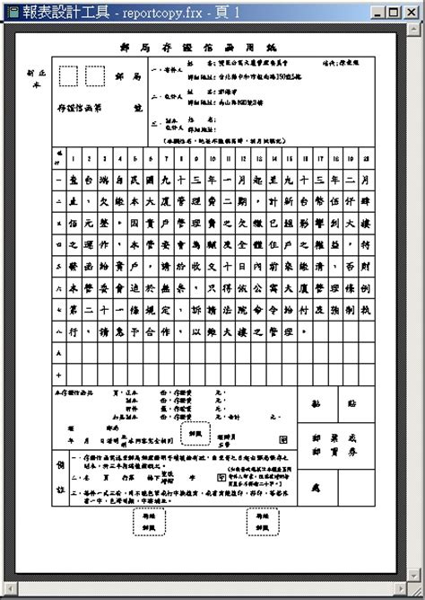 10 points11 points12 points submitted 2 months ago by lx881219. 信函·存證·存證信函diy教學 - 青蛙堂部落格