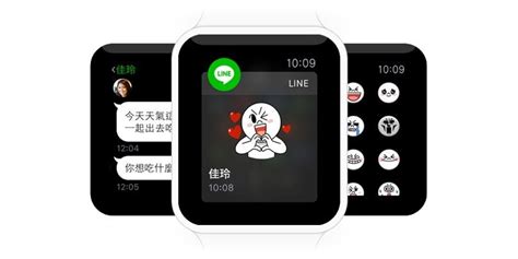 Promotional video of mynetdiary for apple watch. LINE 正式支援 Apple Watch 文字回覆!語音文字辨識實測! - New MobileLife 流動日報
