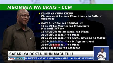 Huu Ndiyo Wasifu Wa Dkt John Magufuli Youtube