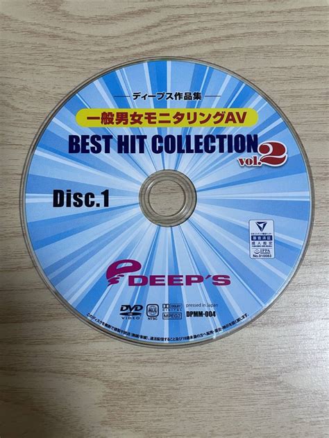 【x★ディスクのみ中古deepsdpmm 004disc 1のみ★一般男女モニタリングav Best Hit Collection