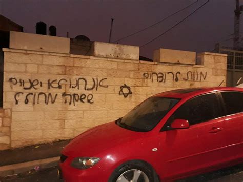 Death To Murderers Cars Vandalized In Suspected Hate Crime In Palestinian East Jerusalem