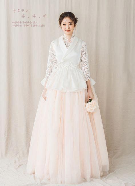 Modern Korean Style Wedding Dress