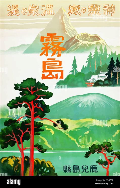 Vintage 1930s Travel Poster Kirishima Kagoshim Prefecture Retreat