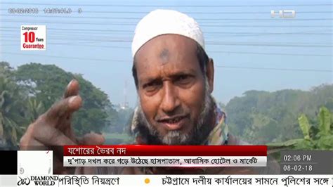 Satv News Today February 8th 2018 Bangla News Today Satv Live News