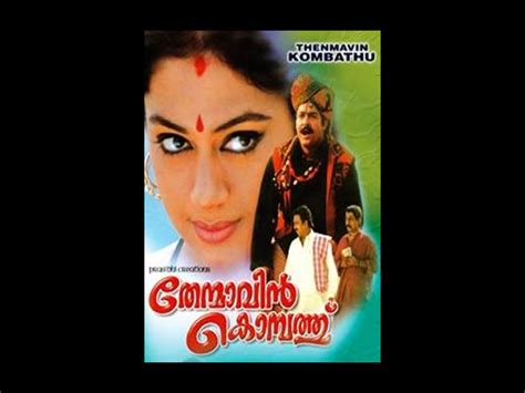Watch malayalam full length malayalam movie aniyathi pravu released in the year 1997. This Popular Mohanlal Movie To Make A Re-release In The ...