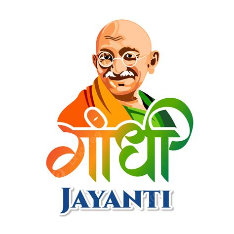 Gandhi Jayanti Hindi Calligraphy With Mahatma Portrait Vector