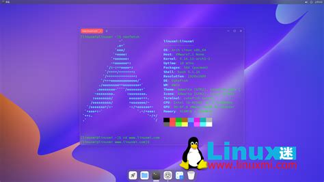 在 Arch Linux 中体验漂亮极有魅力的 Cutefish 桌面 Linux迷