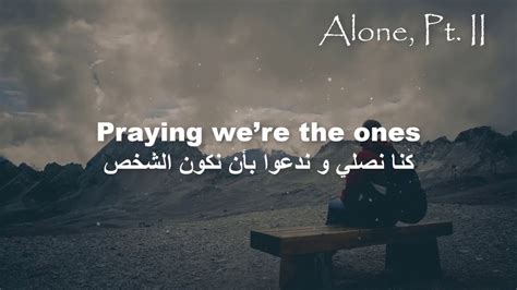 Never let me go if this night is not forever at least we are together i know i'm not alone i know i'm not alone anywhere. Alan Walker & Ava Max - Alone, Pt. II (Lyrics) مترجمة ...