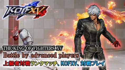 K Kof Xv Replays Players In High Level Matches Team Edit Player