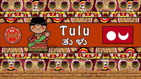 Tuluofficialinkakl Twitter Campaign For Tulu Gets Support From