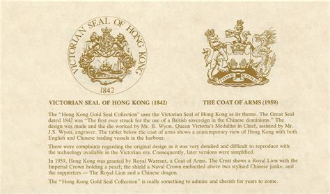 Token - The Hong Kong Gold Seal Collection (The Great Seals of Hong