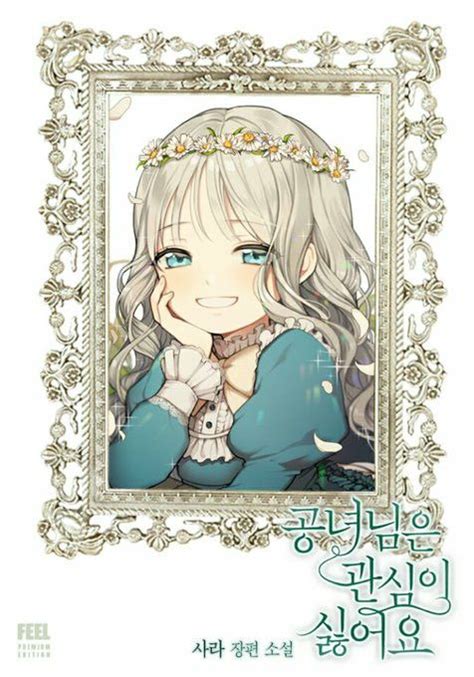 An Anime Character With Long Blonde Hair And Blue Eyes Wearing A Tiara In Front Of