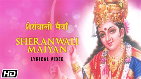 Maa Vaishno Devi Watch Latest Hindi Devotional Video Song Sherawali Maiya Sung By Ram Shankar