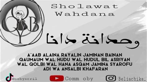 Sholawat Wahdana Lirik Youtube