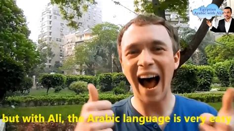 Egyptian Arabic Lesson Speak Arabic Well In A Short Time Youtube