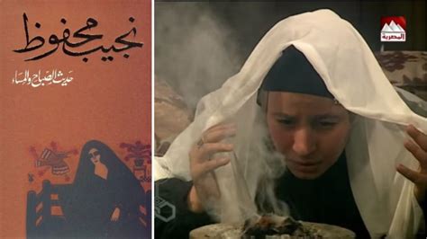 انغام تتر مسلسل حديث الصباح و المساء (المقدمة) 2001. مسلسل حديث الصباح والمساء - موسوعه الافلام ويكي ان
