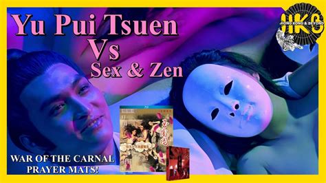 Yu Pui Tsuen Vs Sex And Zen Part 1 Battle Of The Carnal Prayer Mats Youtube