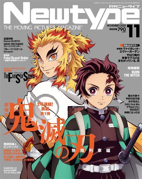 Maybe you would like to learn more about one of these? Kimetsu No Yaiba Movie Reddit Update 2020