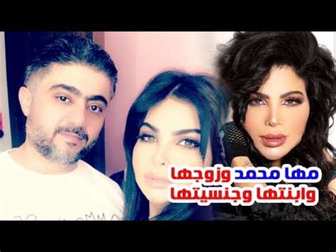 تم إضافة الحلقة صديقنا محمد ، مشاهدة طيبة وممتعة نتمناها لك. مها محمد وتعرف على جنسيتها وزوجها وابنتها وعمرها الحقيقي ...