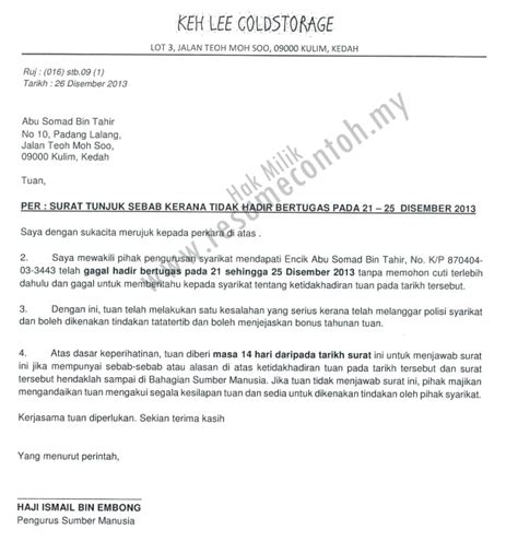 Contoh surat izin tidak masuk kerja pns yang baik dan benar. Penamatan Contoh Surat Pemecatan Pekerja Malaysia