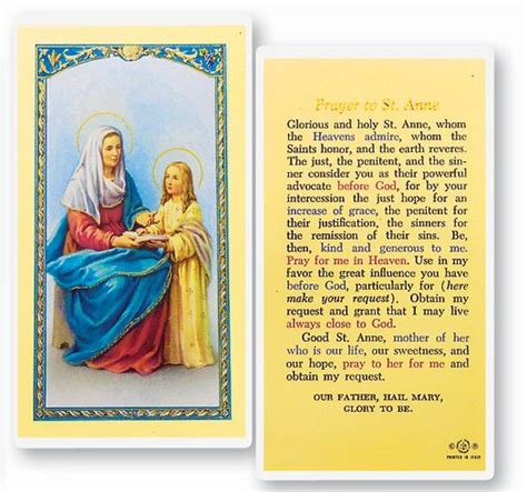 Saint Anne Prayer Laminated Holy Card