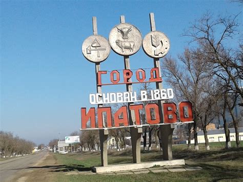 Подробнее с афишей мероприятий на 21 и 22 сентября можно ознакомиться здесь. День города Ипатово 2019 Афиша мероприятий,кто приедет,салют