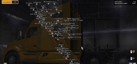 Mexuscan Ats American Truck Simulator Mod Ats Mod