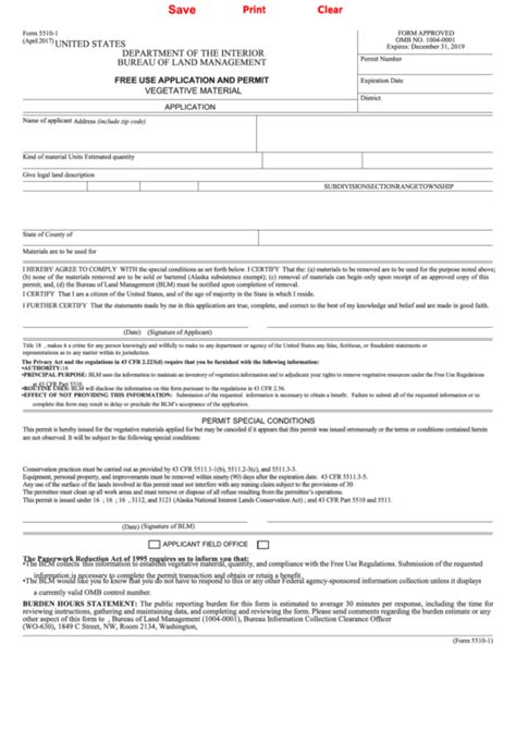 Fillable Form 5510 1 Free Use Application And Permit Printable Pdf
