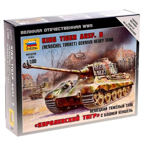 Сборная модель Немецкий танк Королевский Тигр купить с доставкой по