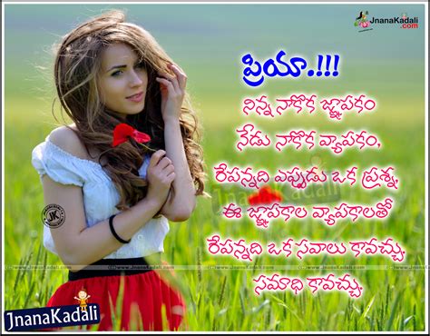 Explore 1000 pain quotes by authors including aeschylus, erma bombeck, and bob marley at brainyquote. Popular Telugu Best Inspirational Love Quotes with best ...