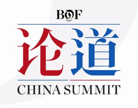 The Bof China Summit Wear Global Network