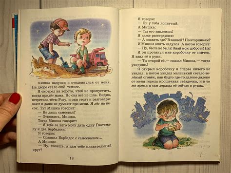 school book story book russian books russian fairy tales etsy