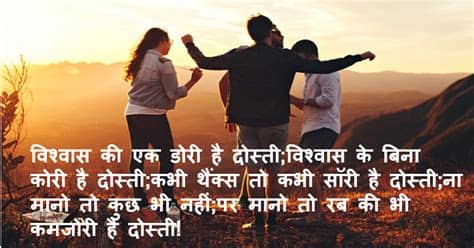 Whatsapp status video download 2017. Dosti Status in Hindi 2 lines Shayari for best friends new ...