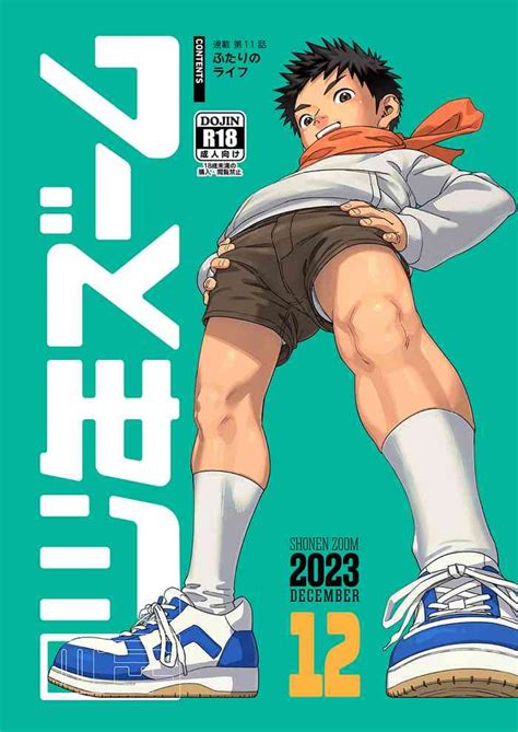 Gekkan Shounen Zoom 2023 12 Nhentai Hentai Doujinshi And Manga