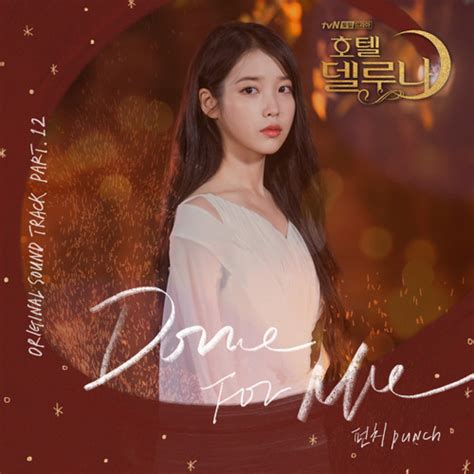 Please don't forge to subscribe for more. 펀치 (Punch) - Done For Me (호텔 델루나 - Hotel Del Luna OST Part ...