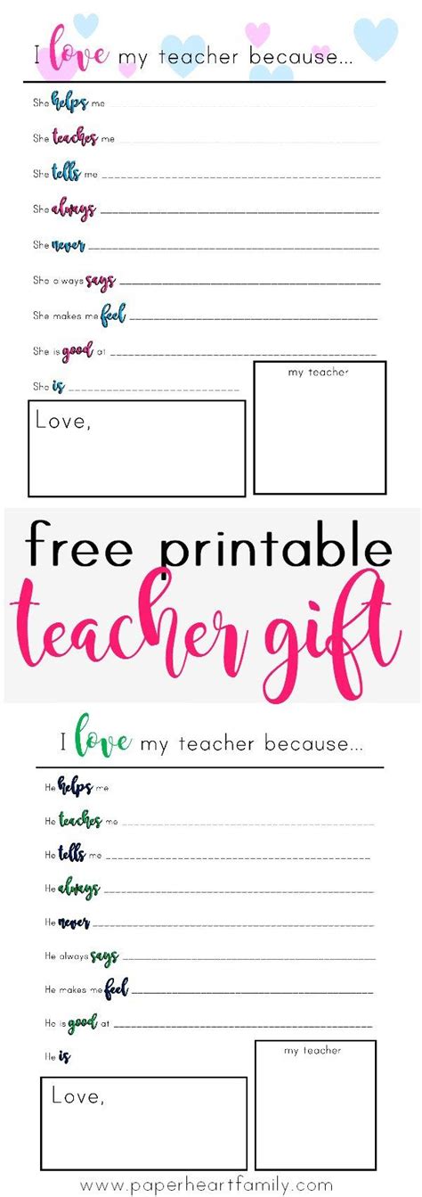 What I Love About My Teacher Printable