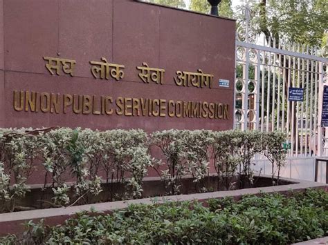 UPSC Civil Services Examination 2024 Notification Out On Feb 14 From