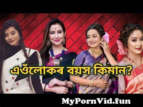 Assamese Actress Porn Pics Telegraph