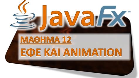 Javafx Animation
