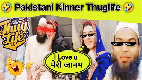 Pakistani Funny Interview😂 Pakistani Girls Thuglife 💥🥳 Savage Reply Of Pakistani 😂 Chotekalakar