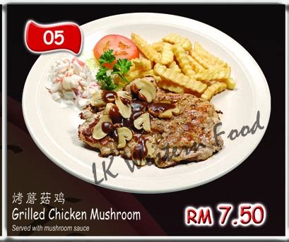 The greatest choices in our menu, the famous & delicious western food choices from tws. 【LK Western Food】: Main Menu