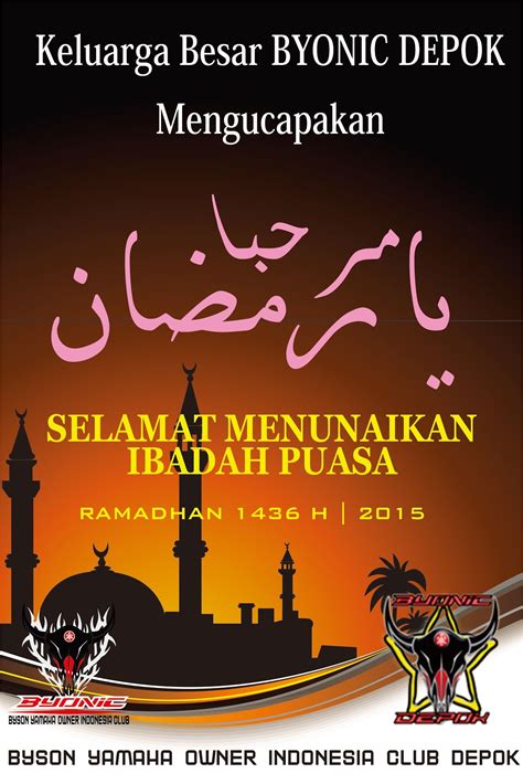 Marhaban Ya Syahru Ramadhan Artinya | PELAJARANKU