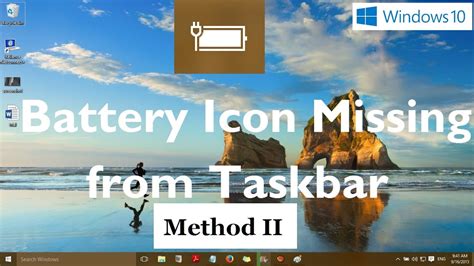 Battery Icon Missing From The Taskbar In Windows 10 Method 2 Youtube